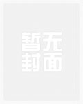 上她的船(1V1,H)